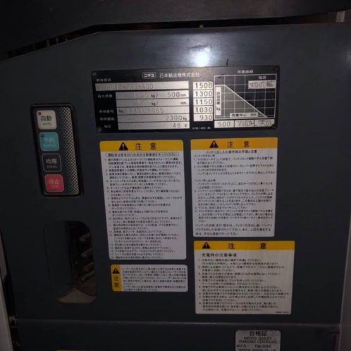 XE ĐIỆN NICHIYU 1.5 TẤN, KHUNG 5.7M