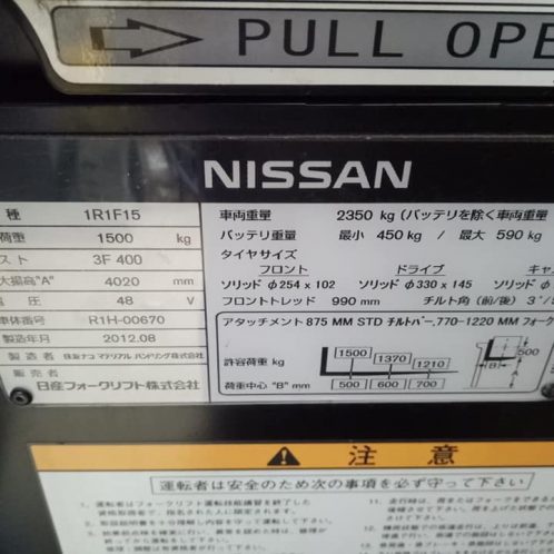 XE NÂNG ĐIỆN NISSAN 1.5 TẤN, KHUNG 4M