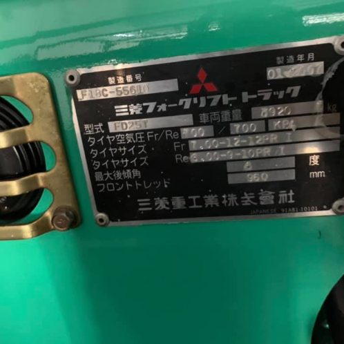 XE NÂNG DẦU MITSUBISHI 1,5 TẤN, KHUNG 3M